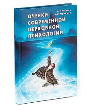 azbyka.ru